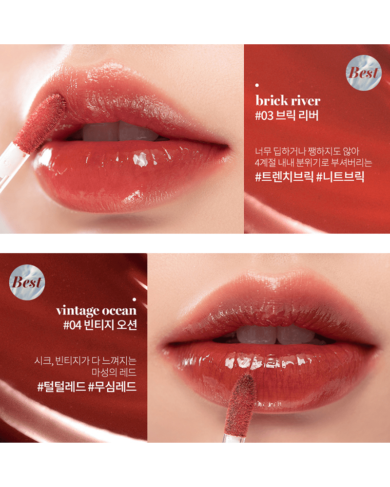 rom&nd Glasting Water Tint - Long Lasting Hydrating Lip Stain with Glossy Finish | Perfect for Everyday Wear, Date Night & Makeup Looks