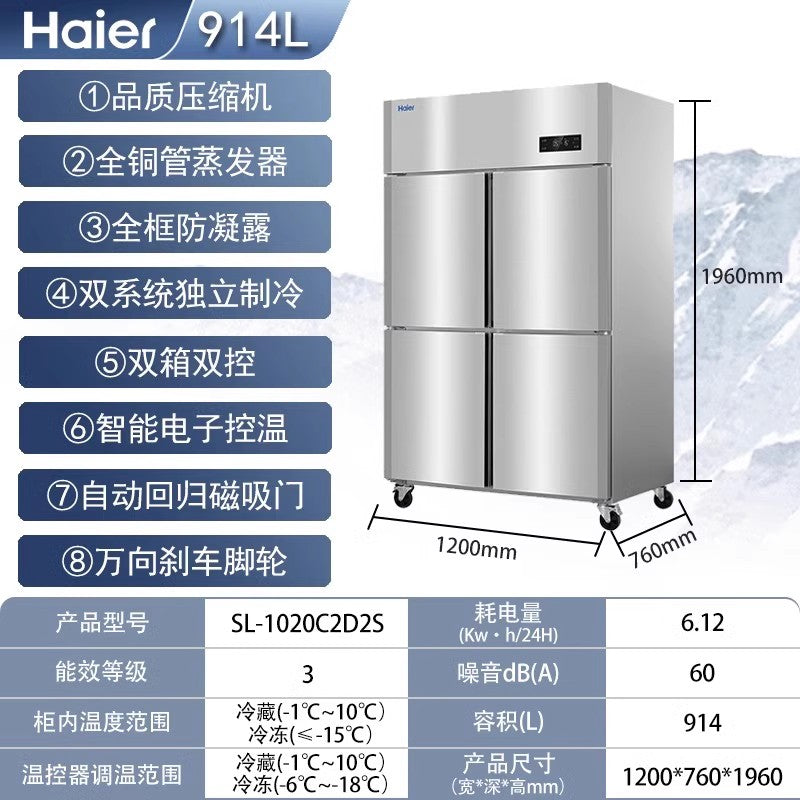 Haier Commercial Kitchen Refrigerator Freezer - Energy Efficient, NSF Certified, 2 Year Warranty | Perfect for Restaurants, Cafes, and Catering Businesses
