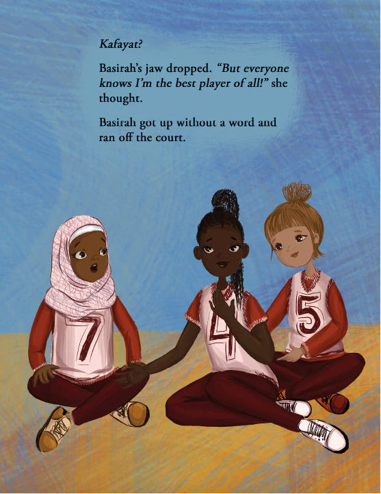 Basirah the Basketball Player Says Insha Allah - Inspirational Sports Quote for Muslim Athletes & Fans - Perfect for Gym, Home Decor & Gifts