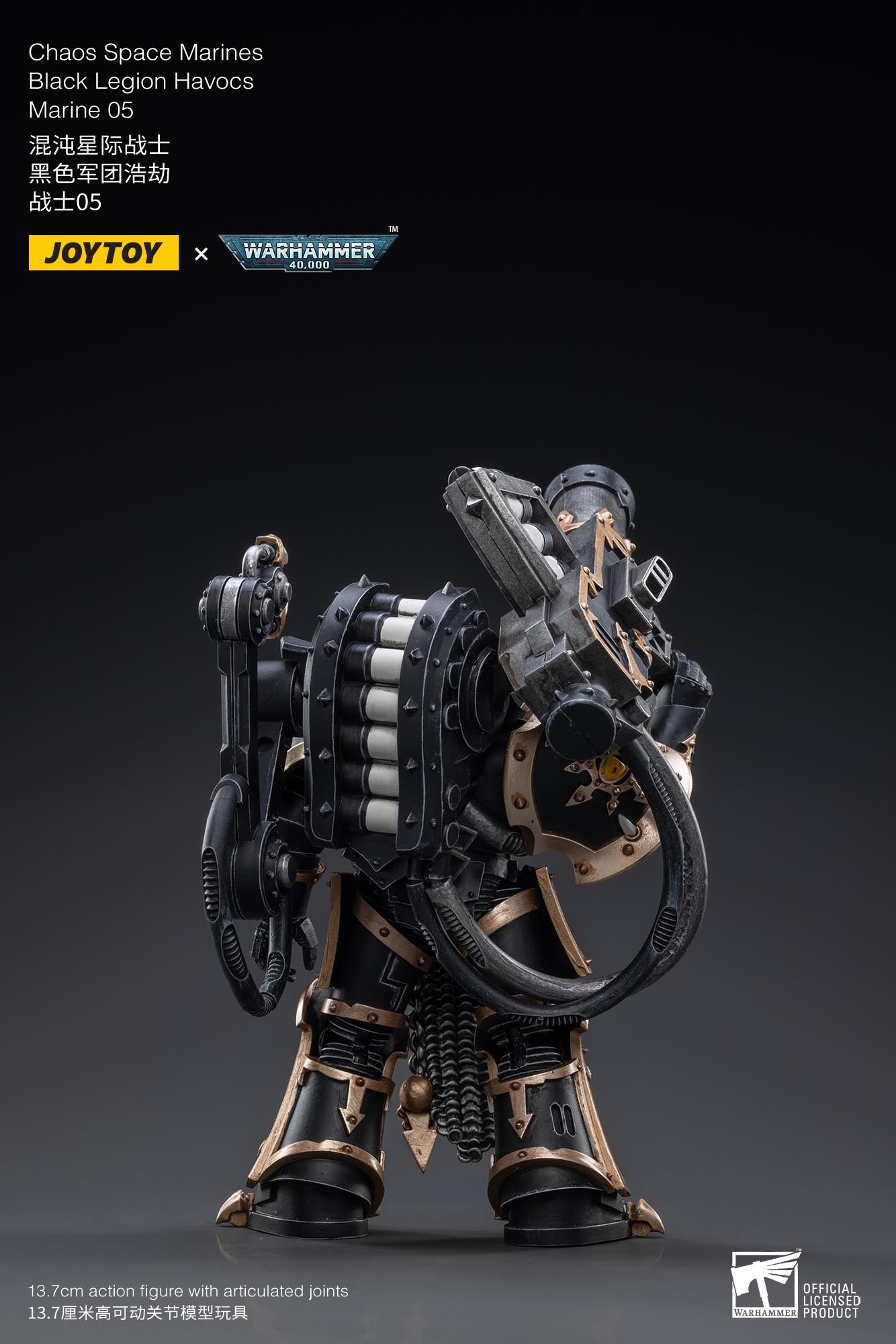 1/18 Scale JOYTOY Chaos Space Marines Black Legion Havocs Action Figure Set (5PCS) - Warhammer 40K Collectible Miniatures for Tabletop Gaming & Display