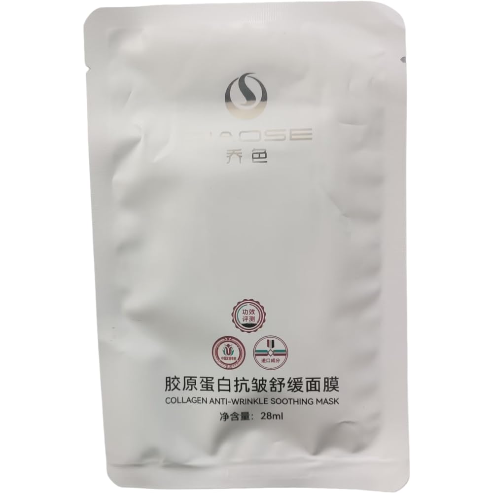 Collagen Anti-Wrinkle Moisturizing Mask 4-Pack - Korean Beauty for Dry Skin Care