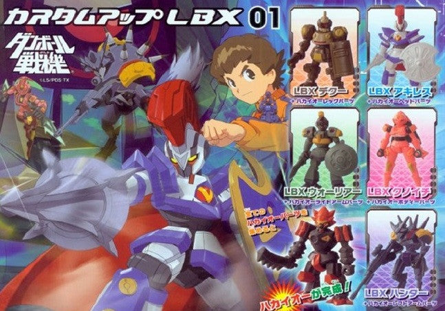 Bandai Danball Senki LBX Gashapon Part 01 - 6-Piece Collectible Figure Set for Anime Fans | Perfect for Display, Collection, and Role-Playing Games