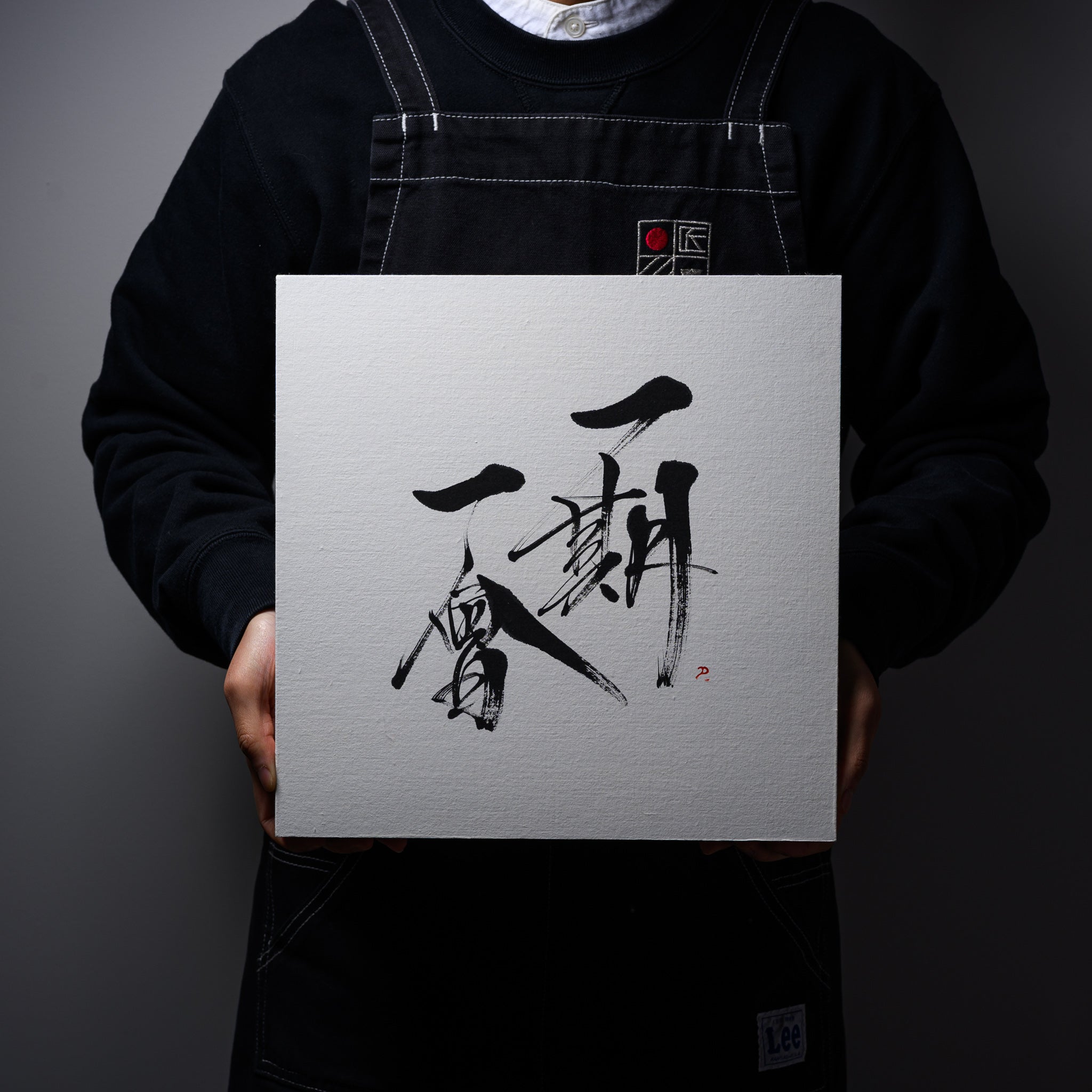 Youna Matsushita Japanese Calligraphy Set - Authentic One Time One Meeting (Ichigo Ichie) Brush Writing Kit for Beginners & Professionals | Perfect for Zen Meditation, Gift Giving & Cultural Learning