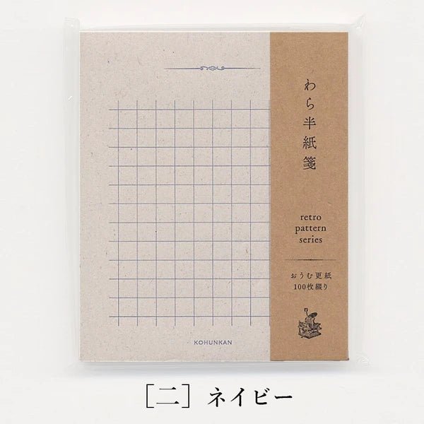 Vintage Retro Pattern Nostalgic Texture Straw Writing Paper - Kohunkan Kappansho for Journaling, Scrapbooking & Calligraphy
