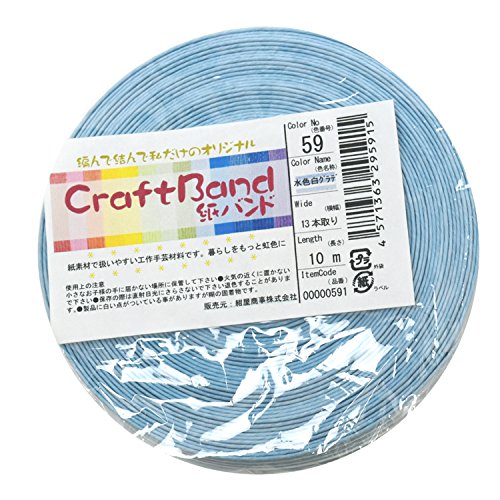 Light Blue / White Gradient