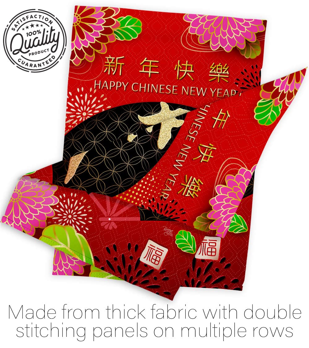 Lucky Chinese New Year Garden Flag - Double-Sided Yard Decoration for Lunar Celebration