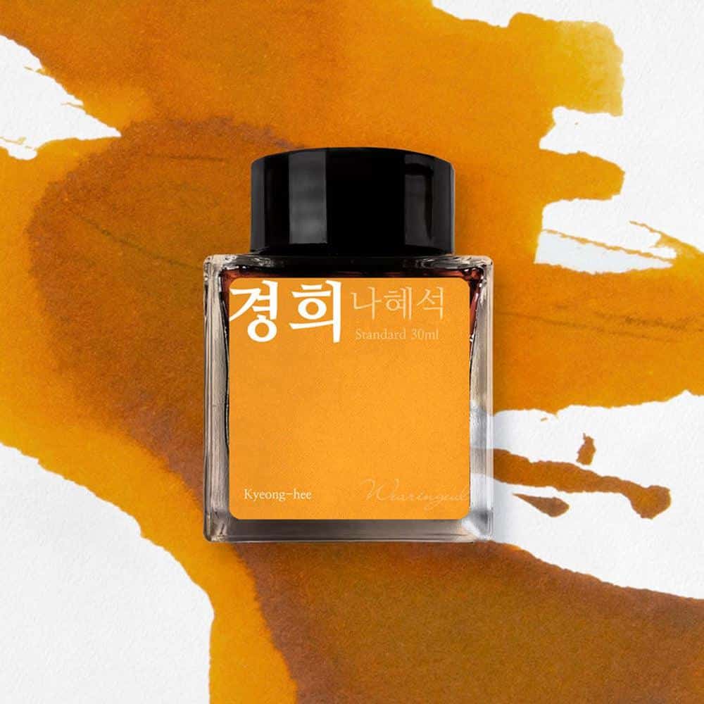Wearingeul 30ml Ink Bottle - Premium Korean Fountain Pen Ink for Modern Writers & Calligraphy - Perfect for Journaling, Letter Writing, and Artistic Projects