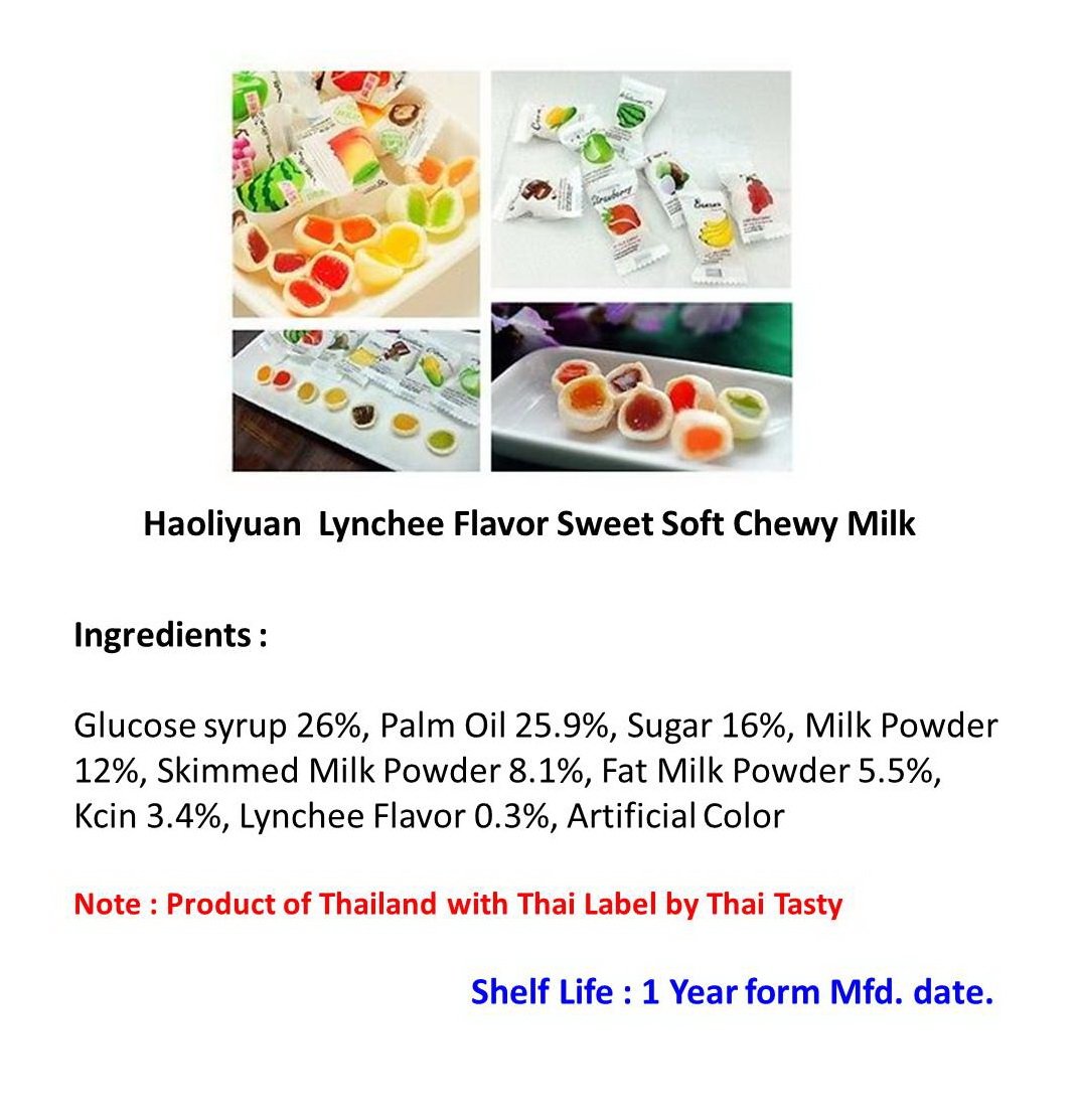 Haoliyuan Lychee Flavor Gummy Candy - Sweet, Soft & Chewy Milk Candy, 100 Pieces (13.4 Oz) - Perfect for Parties, Snacking & Gift Giving