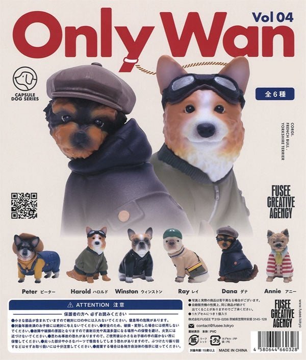 Only Wan Vol. 04 Gacha Capsule Toy - Collectible Anime Figure for Display & Gaming Fun