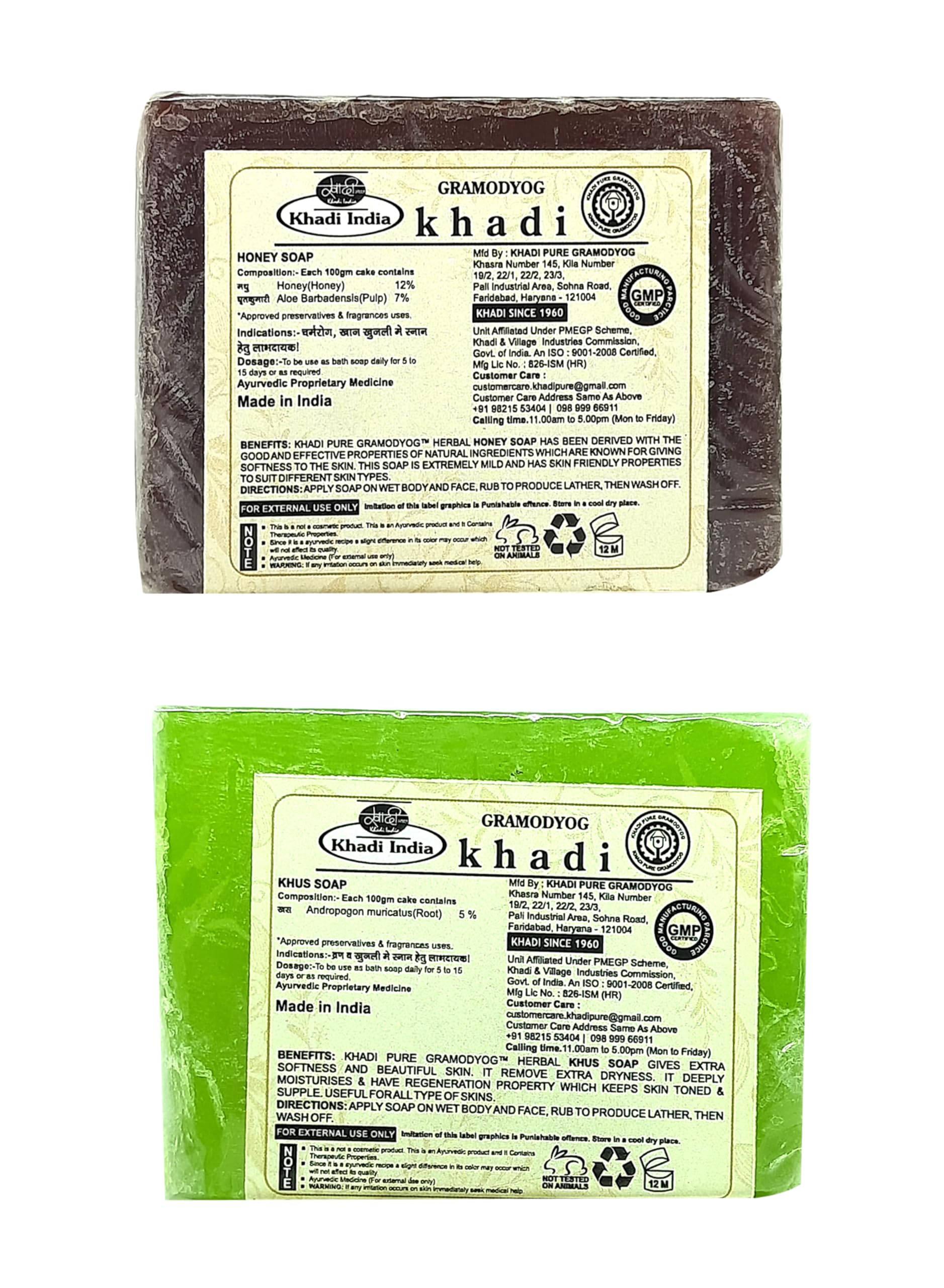 Khadi Pure Herbal Honey & Neem Tulsi Soap (125g) Pack of 2 - 100% Natural Ayurvedic Skincare for Acne & Glowing Skin - Perfect for Daily Face & Body Cleansing