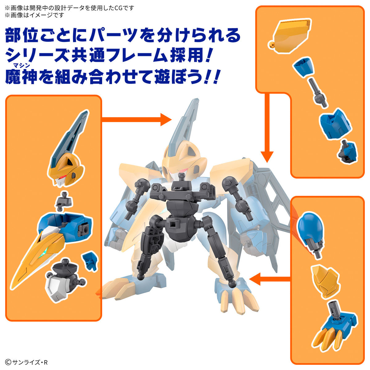 Bandai Mashin Genesis Wataru #04 Tenshomaru Action Figure Model Kit - Collectible Anime Robot Toy for Display & Play