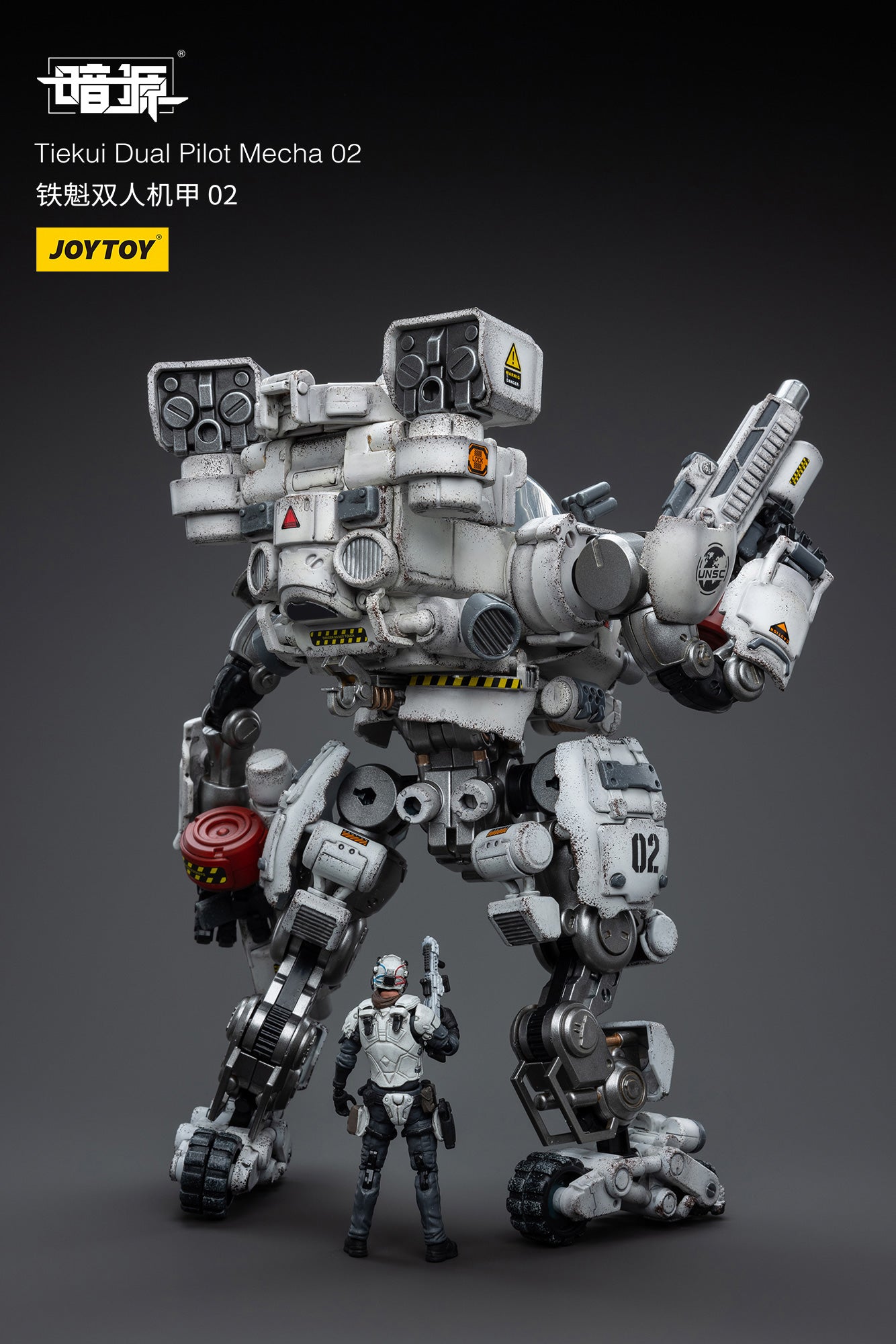 JOYTOY 1/25 Scale Tiekui Dual Pilot Mecha 02 Action Figure - Collectible Robot Model for Display & Gaming Scenes