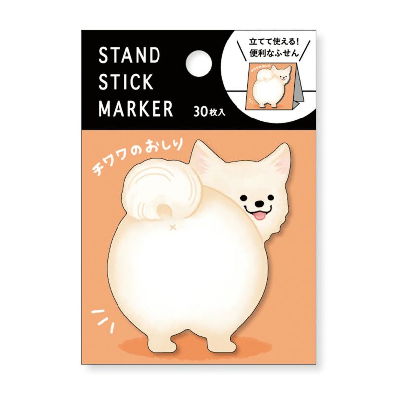 Funny Chihuahua Butt Shaped Sticky Notes - Cute Dog Memo Pads for Office, School & Home - Adhesive Notes for Reminders, To-Do Lists & Decor