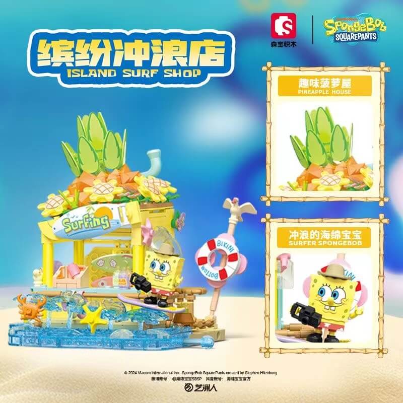 SpongeBob SquarePants Krusty Krab Toy Playset - Official Nickelodeon Collectible for Kids & Fans - Perfect for Birthday Gifts, Room Decor, and Themed Parties