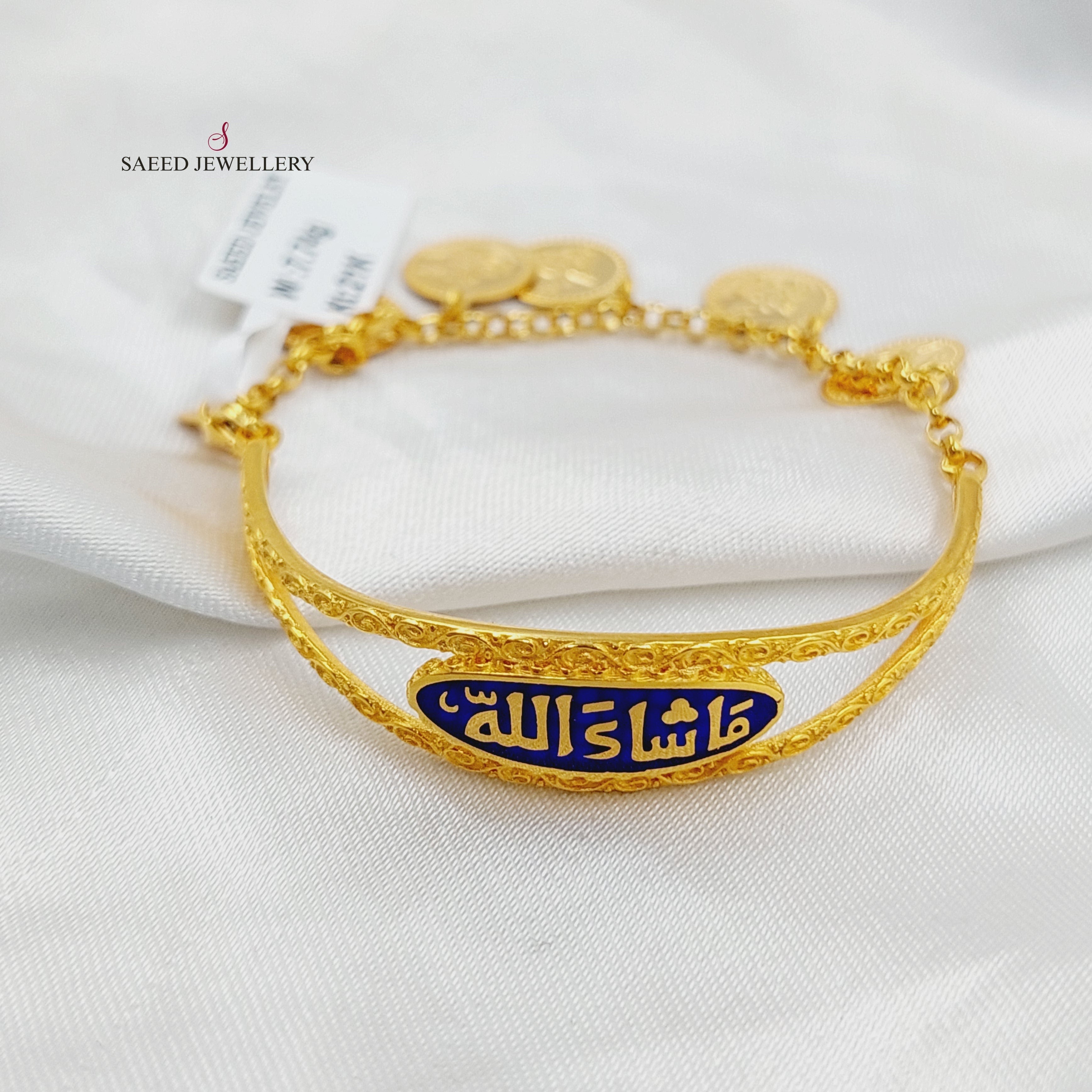 Enameled Kids' Bracelet - Colorful & Durable Jewelry for Girls & Boys - Perfect for Gifts, Birthdays & Everyday Wear