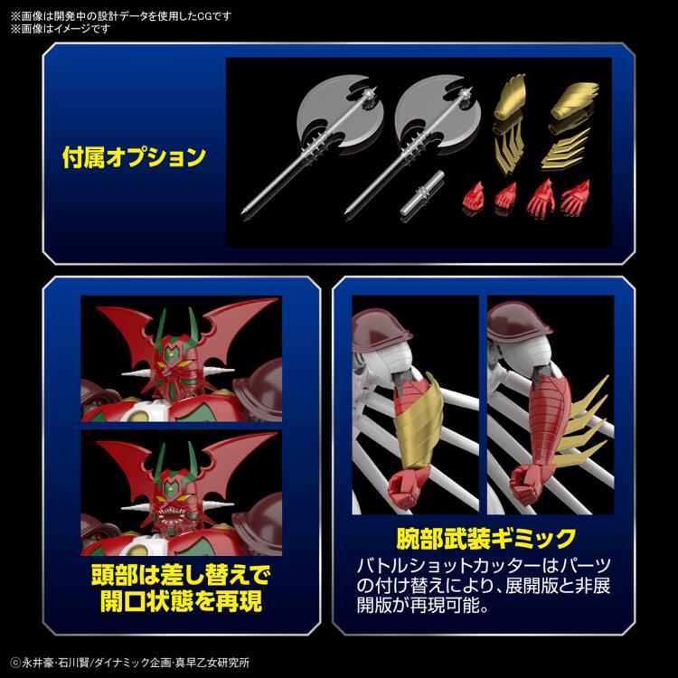 Bandai HG 1/144 Getter Arc Getter Robo Arc Model Kit - High Quality Anime Action Figure for Collectors & Gundam Fans - Perfect for Display & DIY Building Projects