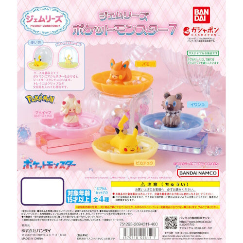 Pokemon Gemlies Vol. 7 - Bandai 3 Inch Collectible Action Figure Toy Set for Kids | Perfect for Display, Gifts & Pokemon Collections