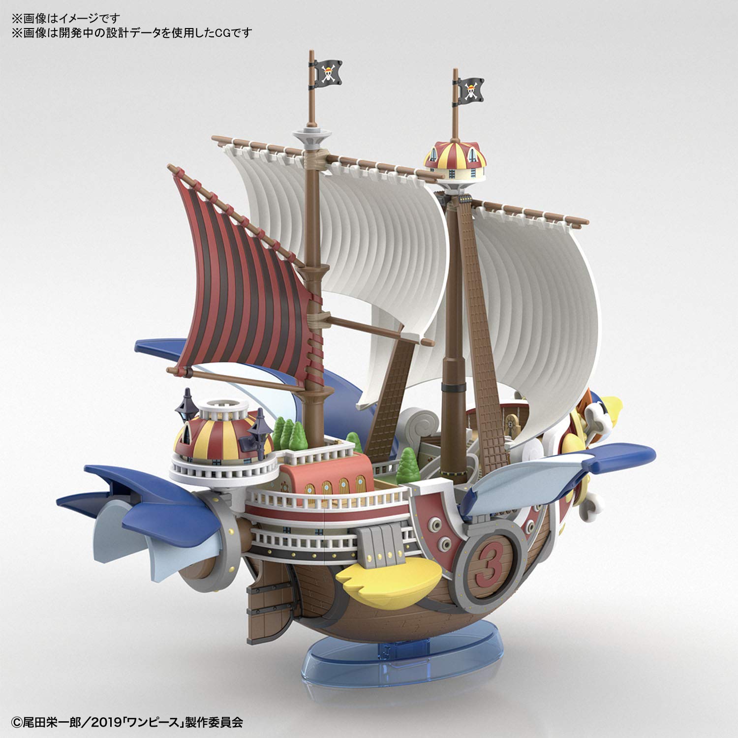 Bandai One Piece Thousand Sunny Stampede Flying Model Kit - Grand Ship Collection #15 - Perfect for Anime Fans & Collectors | Display, Gift, or DIY Project