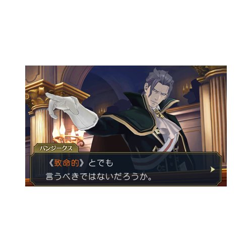 New Nintendo 3DS XL - Phoenix Wright: Ace Attorney - Dual Screen Handheld Gaming Console for Anime & Visual Novel Fans - Perfect for Travel & Commute Gaming