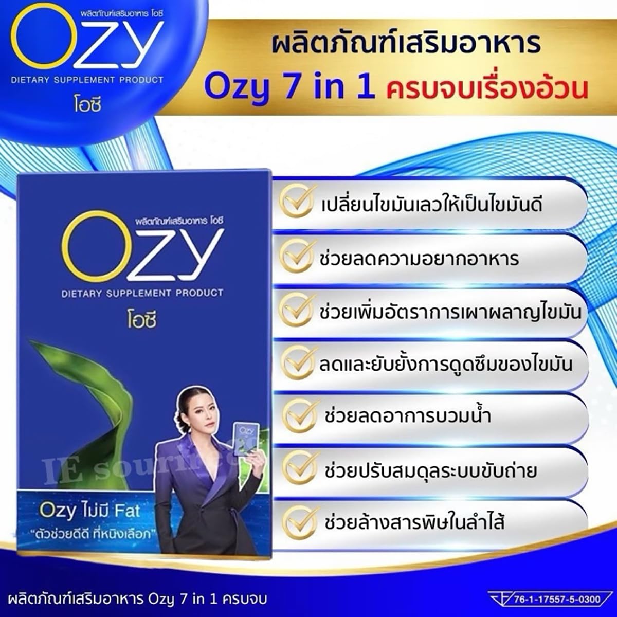 Ozy By Ning Panita Moisture Smooth Nourishing Natural Capsules - 10 Capsules/Box with Pineapple Prune Extract for Hourglass Figure | Beauty Supplement for Skin Hydration & Body Shaping | Perfect for Weight Management & Daily Wellness Routine