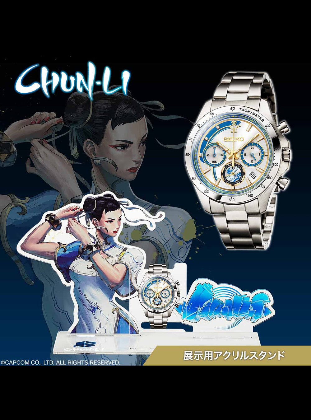 SEIKO x STREET FIGHTER 6 Limited Edition Japanese Made Watch - Exclusive Collector's Item for Gamers & Anime Fans | Perfect for Cosplay, Gaming Events & Streetwear Fashion