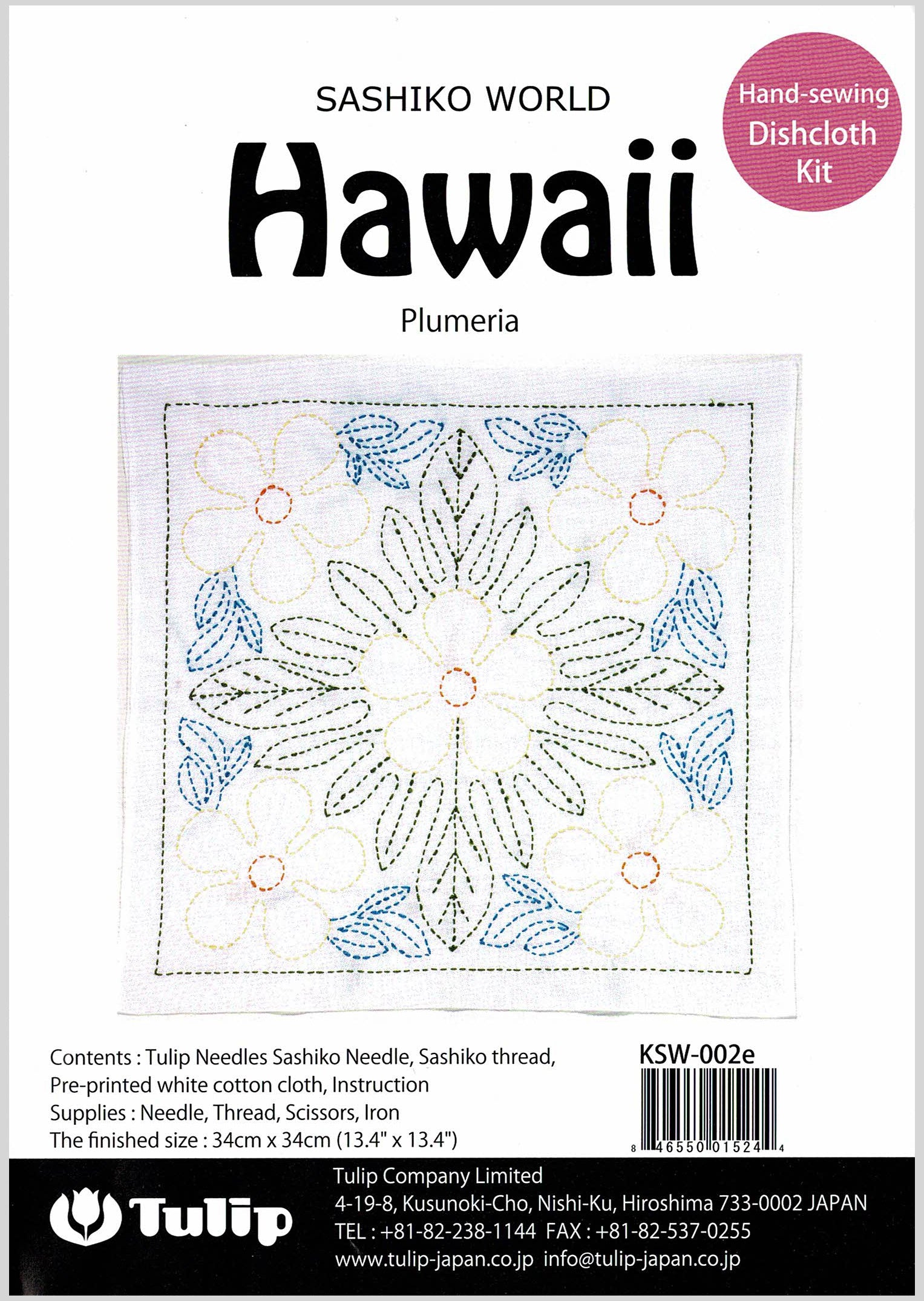 Sashiko World Embroidery Kit - Traditional Japanese Embroidery Set with Hawaii Plumeria Design for Beginners & Experts - Perfect for DIY Crafts, Home Decor & Gift Giving