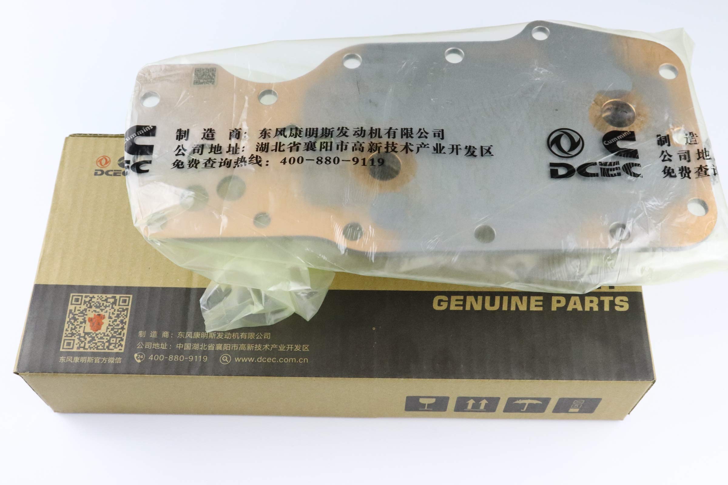 PB 8 Plate Engine Oil Cooler Core with Gaskets - Compatible with Dodge Cummins 6.7L (2007-2019) - Replaces OEM #3975818 - Heavy-Duty Cooling Solution for Towing & Off-Road Performance