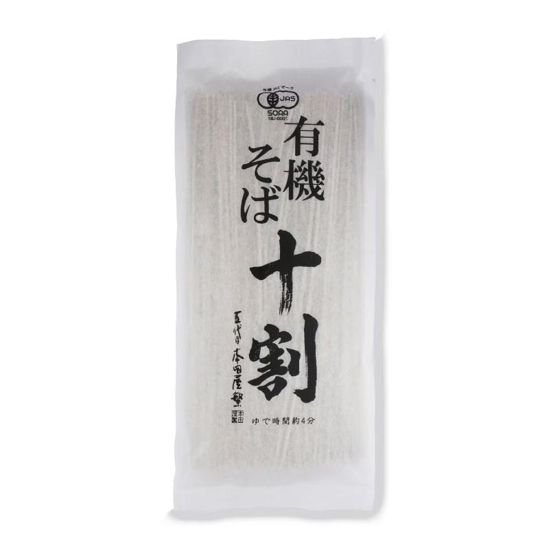 Organic Gluten-Free Soba Buckwheat Noodles 180g | Japanese-Style Dried Noodles for Healthy Meals, Soups & Stir-Fries