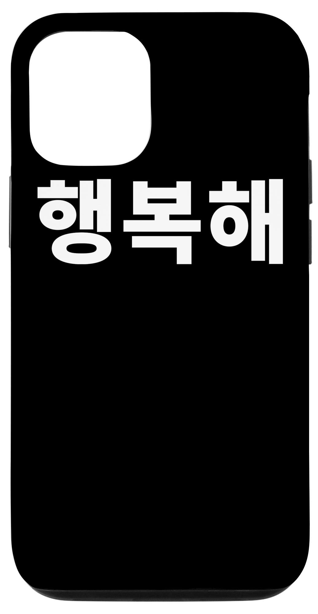 iPhone 12/12 Pro Case with Korean Hangbokhae Hangul Letter - Stylish Protective Cover for Korea Lovers | Perfect for Daily Use, Travel & Gift Giving