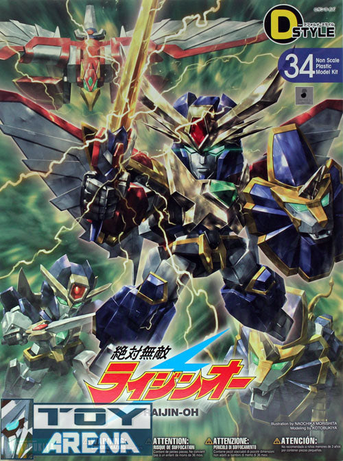 Kotobukiya D-Style #34 Raijin Oh Absolutely Invincible Model Kit - Anime Robot Building Set for Collectors & Hobbyists