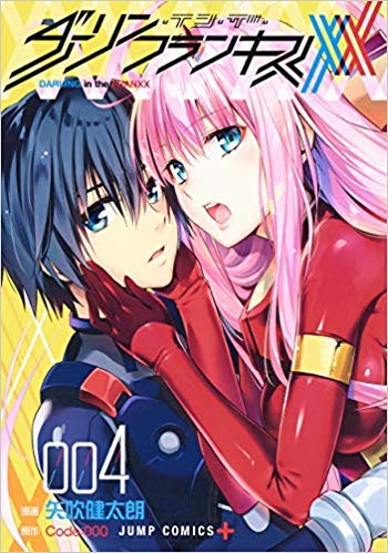 Darling in the Franxx Complete Manga Set Vol.1-7 | Original Japanese Edition with Sticky Notes | Perfect for Anime Fans & Collectors | Great Gift for Cosplay Enthusiasts & Otaku Culture Lovers