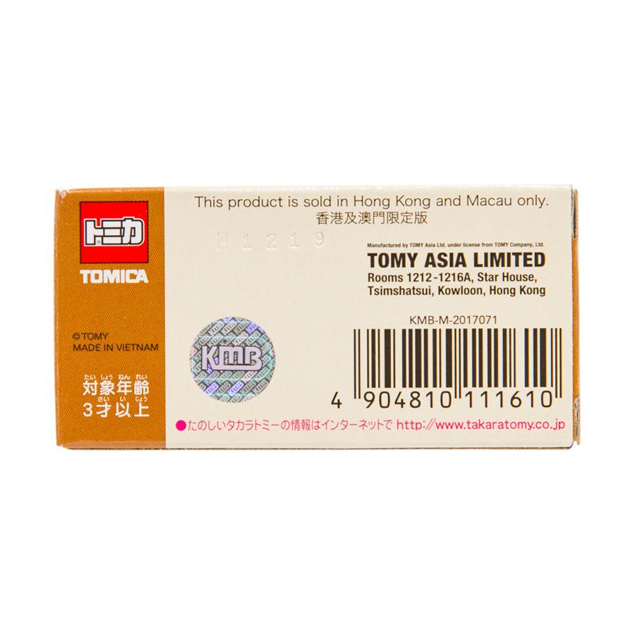 TOMICA TMDC Hong Kong Vintage Bus (KMB) - 1:64 Scale Diecast Model Toy Car - Collectible Miniature Vehicle for Kids & Adults - Perfect for Display, Gifts & Play Scenes