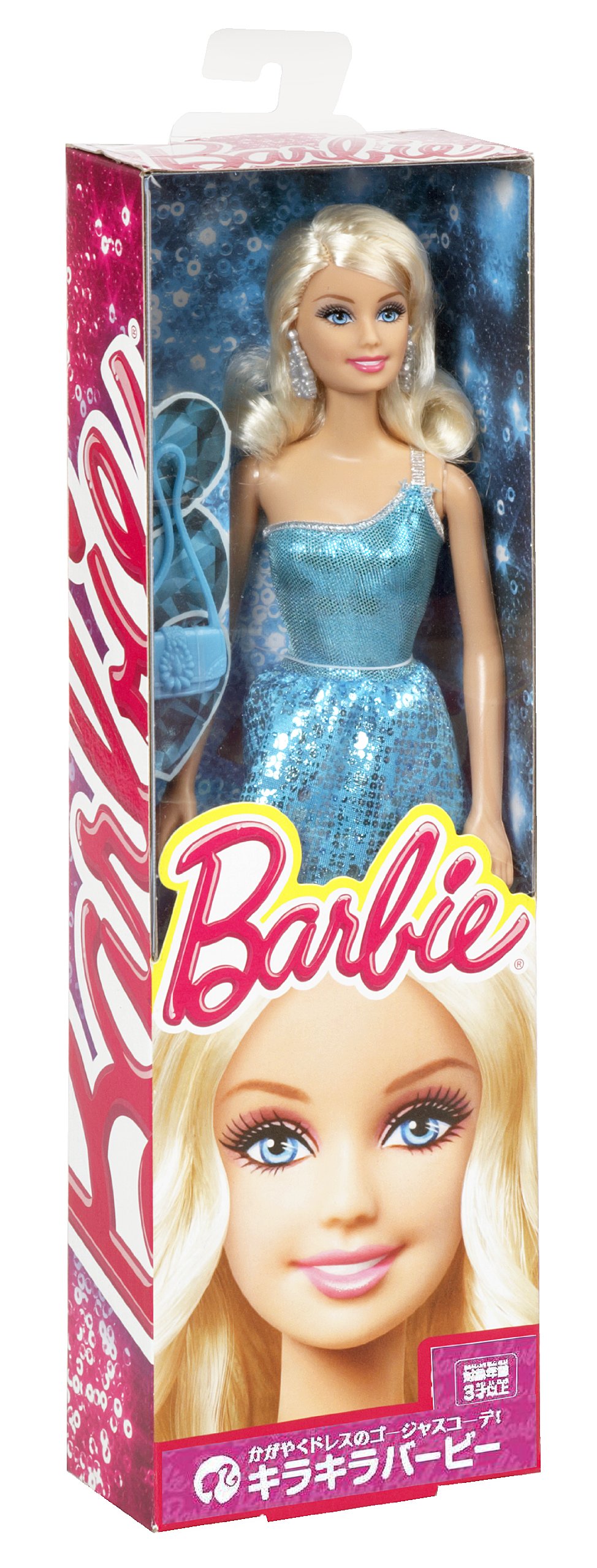 Barbie Glitz Doll with Sparkling Blue Dress - Perfect for Collectors, Gift Giving & Playtime Fun