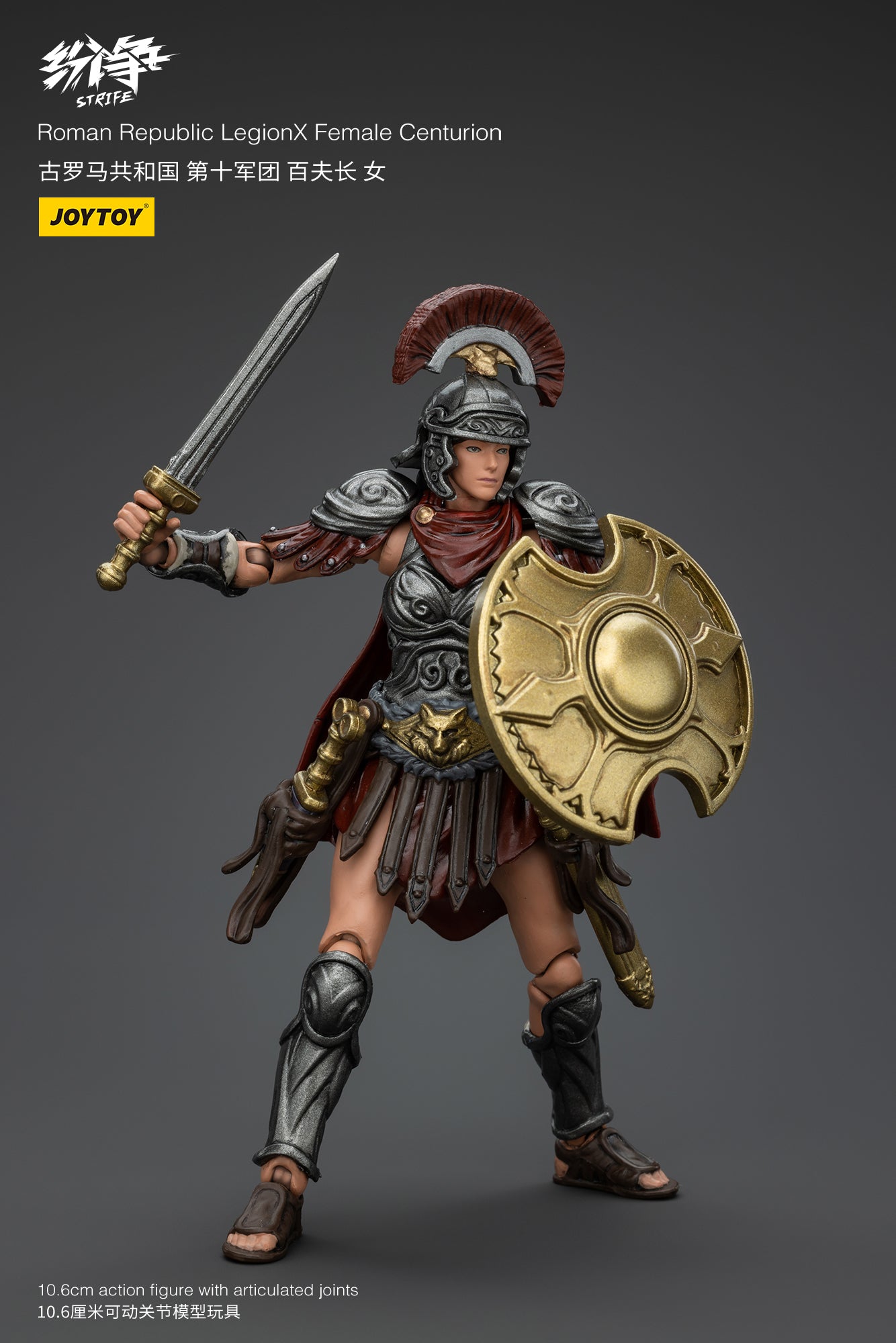 1/18 JOYTOY Roman Republic LegionX & Legionary Light Infantry Action Figure - Highly Detailed Collectible Military Model for Display & Diorama Scenes