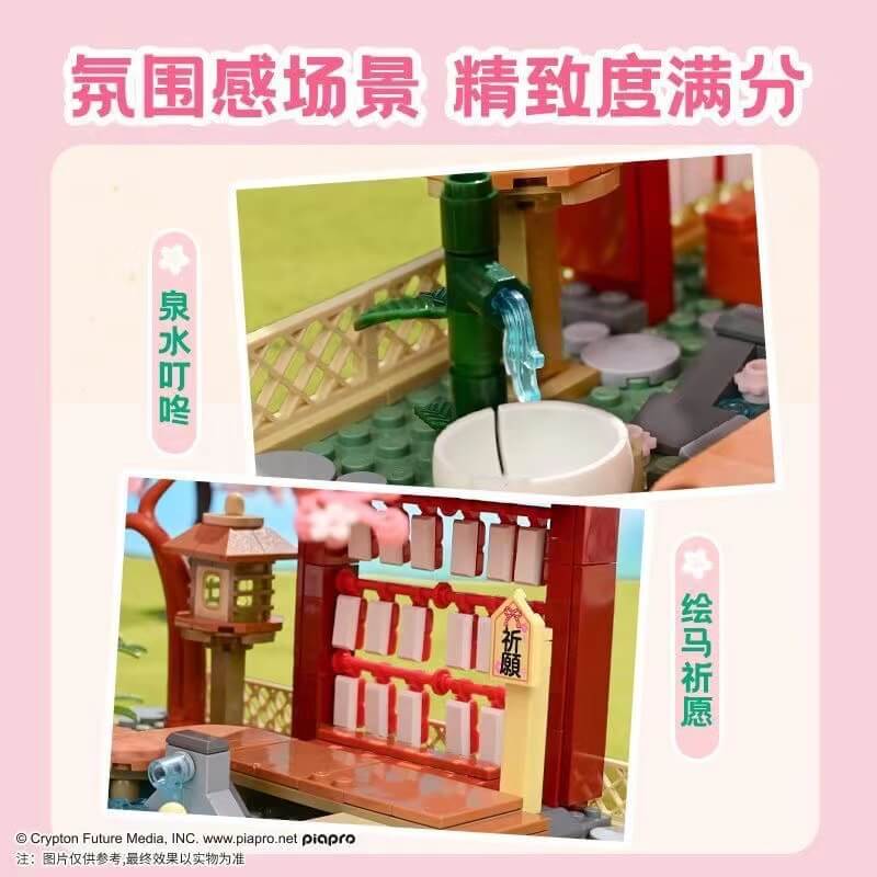 Keeppley K20901 Hatsune Miku Sakurazaka Road Building Blocks Set - Anime Vocaloid Collectible Model Kit for Fans & Builders | Perfect for Home Decoration, Gift Giving & Anime Enthusiasts