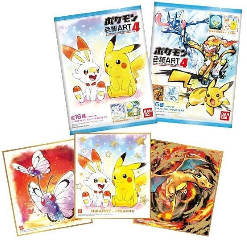 Pokemon Shikishi Art Board Vol. 04 - Bandai Official Collectible Picture Artwork | Perfect for Anime Fans, Home Decor & Gift Giving