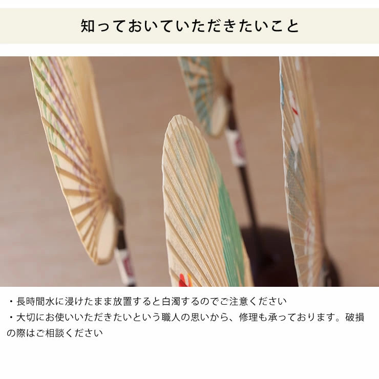 Small Mizu Uchiwa (Water Fan) - Traditional Japanese Paper Hand Fan for Cooling - Perfect for Summer, Yoga, and Outdoor Activities
