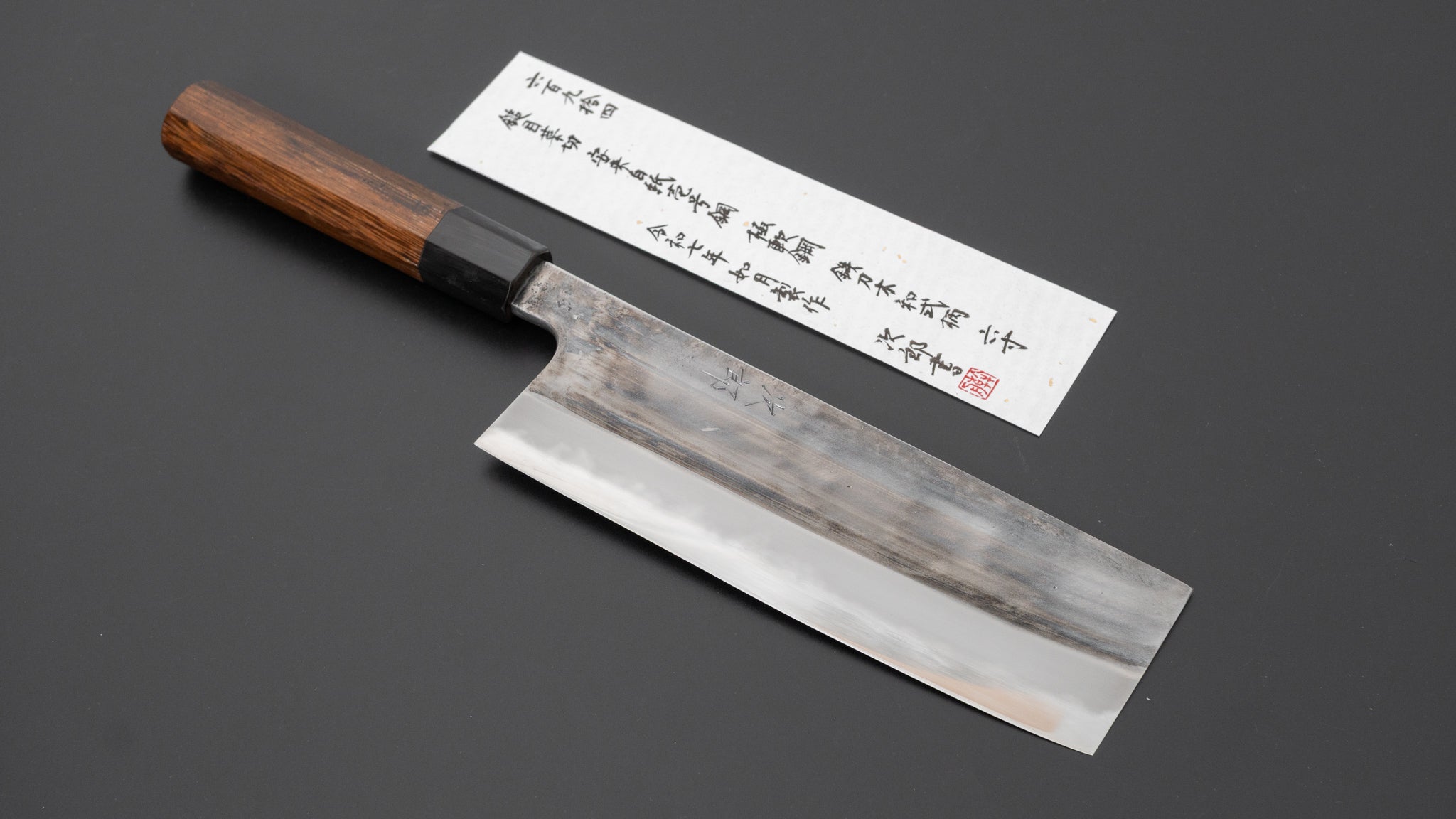 Jiro Tsuchime Wa Nakiri 180mm Japanese Chef Knife - Taihei Tagayasan Handle (#694) - Perfect for Sushi, Vegetables & Precision Cutting