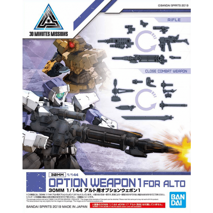 Bandai 30 Minutes Missions 30MM 1/144 Scale Option Weapon Parts Set 1 for Alto Model Kit - Perfect for Customizing Gundam & Mecha Action Figures, Great for Collectors and DIY Builders