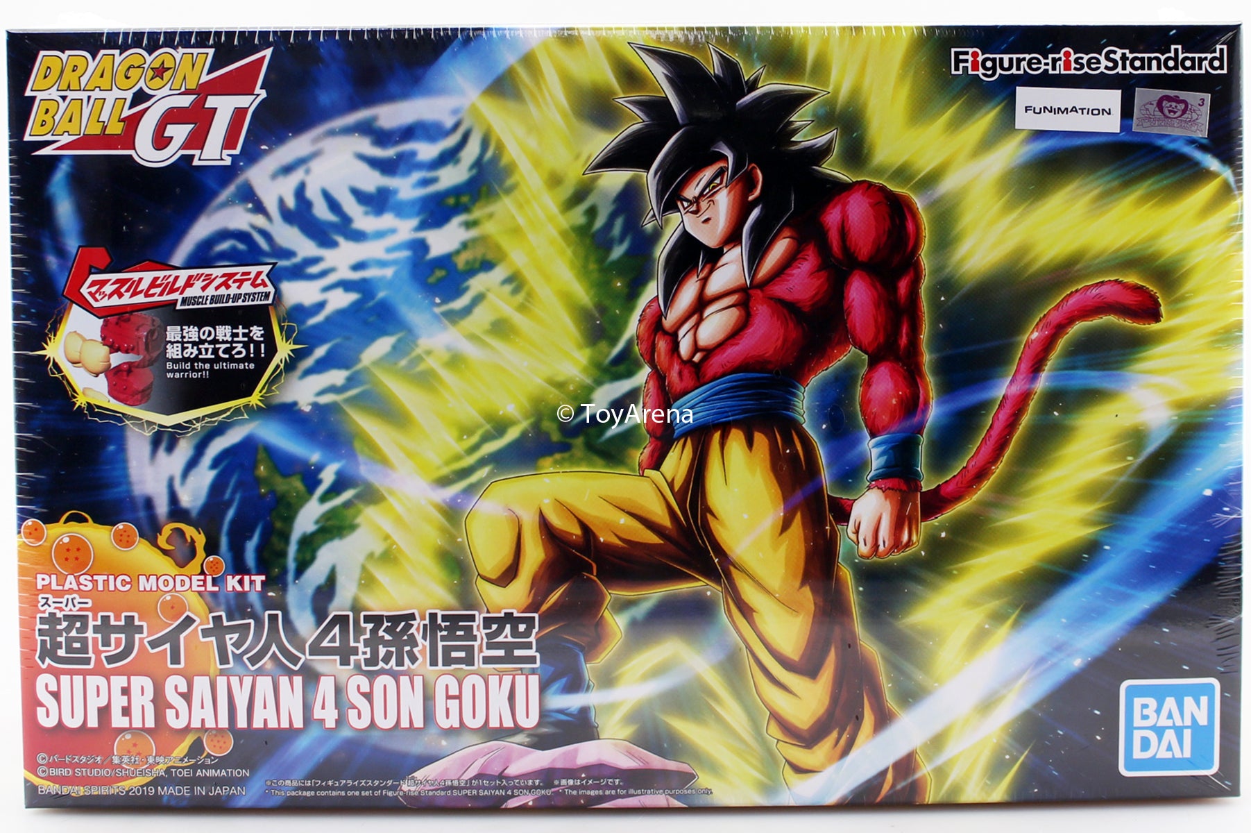 Figure Rise Standard Dragon Ball Super Saiyan 4 Son Goku Plastic Model Kit - New Packaging | Anime Action Figure for Collectors & Display | Perfect for Gifts & Home Decor
