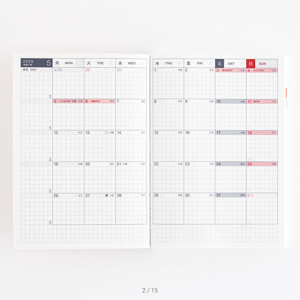 Hobonichi Techo 2025 Japanese Original Planner - One Piece Edition (A6 Size, Daily, January Start) | Perfect for Anime Fans, Journaling & Productivity | School, Office & Personal Use