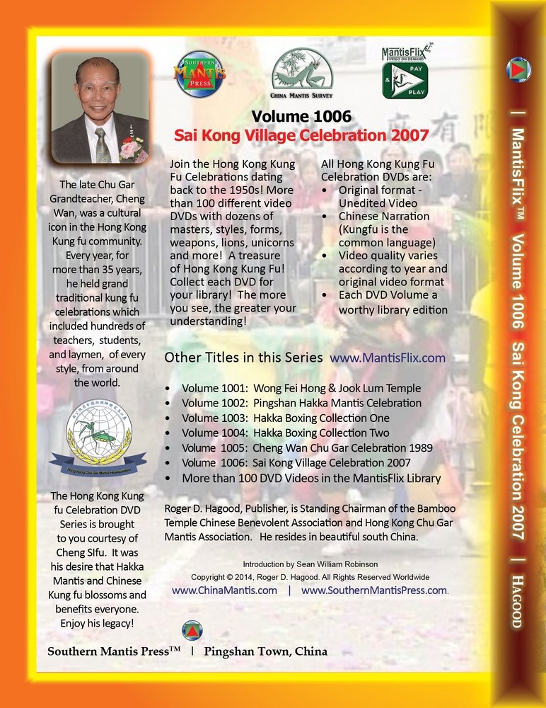 MantisFlix Volume 1006: Sai Kong Village Celebration 2007 - Rare Chinese Festival Documentary | Cultural Heritage Film | Perfect for Anthropology Studies & Asian Culture Enthusiasts