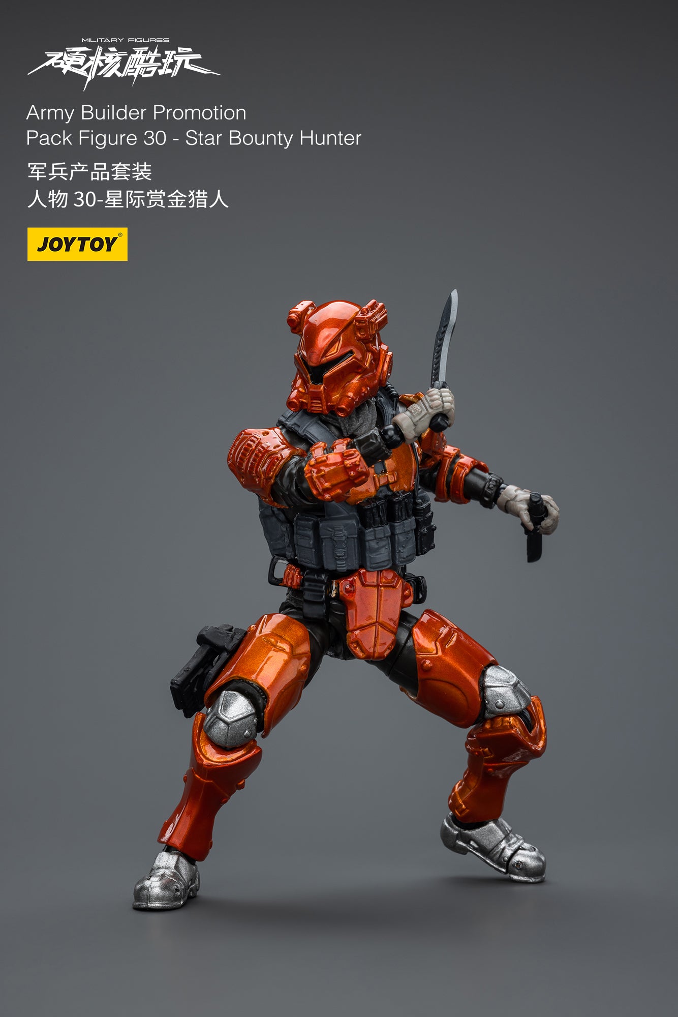 1/18 JOYTOY 3.75 Inch Hardcore Coldplay Action Figure Army Builder Set - 25-31 Collectible Military Figures for Display & Wargaming Scenarios