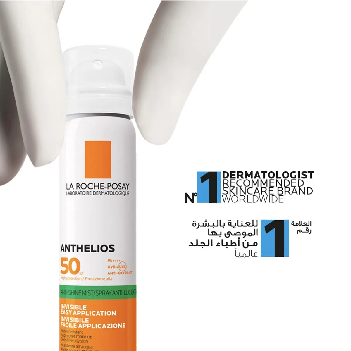 La Roche-Posay Anthelios Invisible Sunscreen Face Mist SPF 50 - 75ml | Oil-Free, Non-Greasy & Water-Resistant UVA/UVB Protection | Perfect for Outdoor Activities, Travel & Daily Sun Care