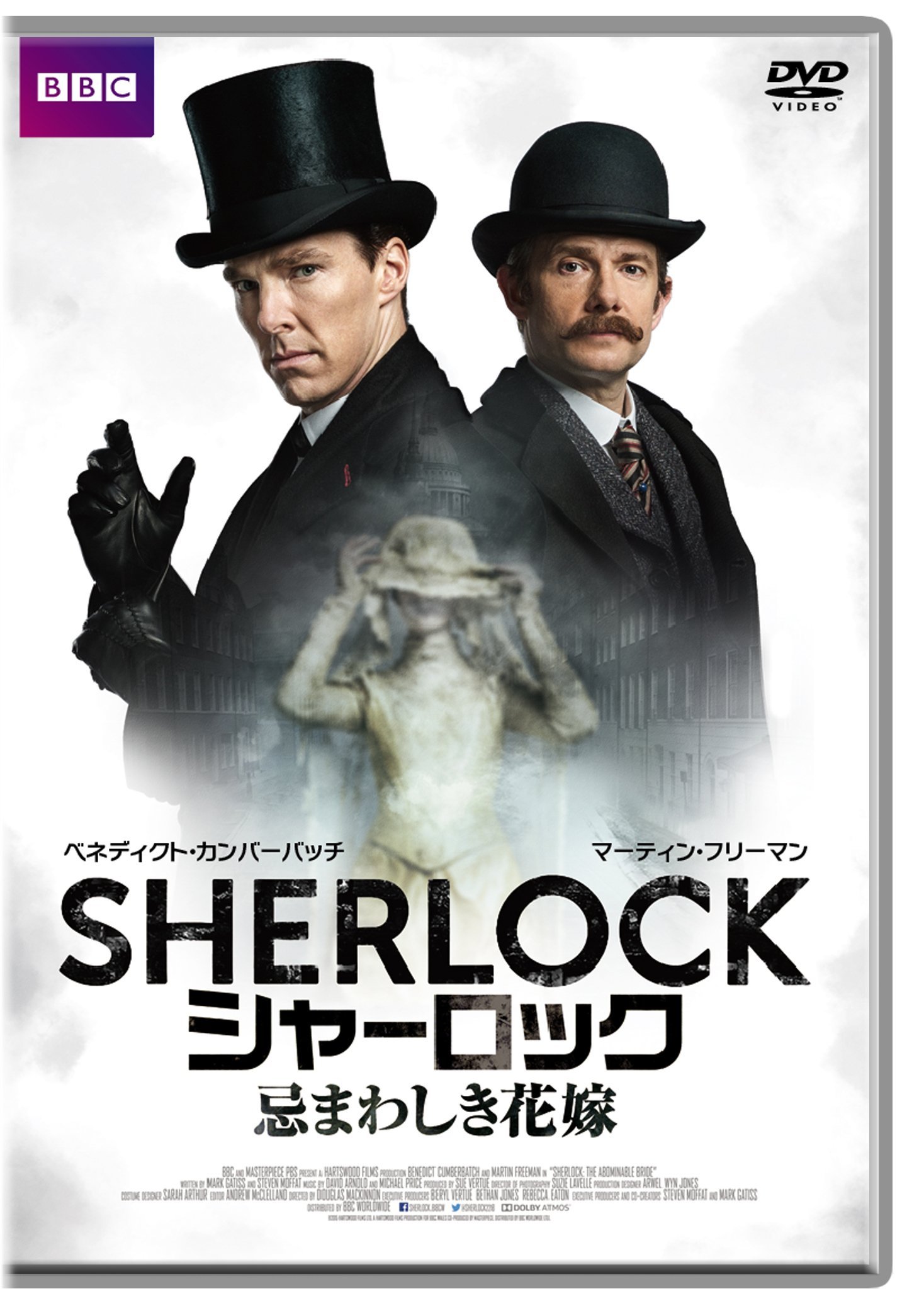Sherlock The Abominable Bride DVD Set (2 Discs + Bonus) - BBC Mystery Series for Movie Night & Gift Giving