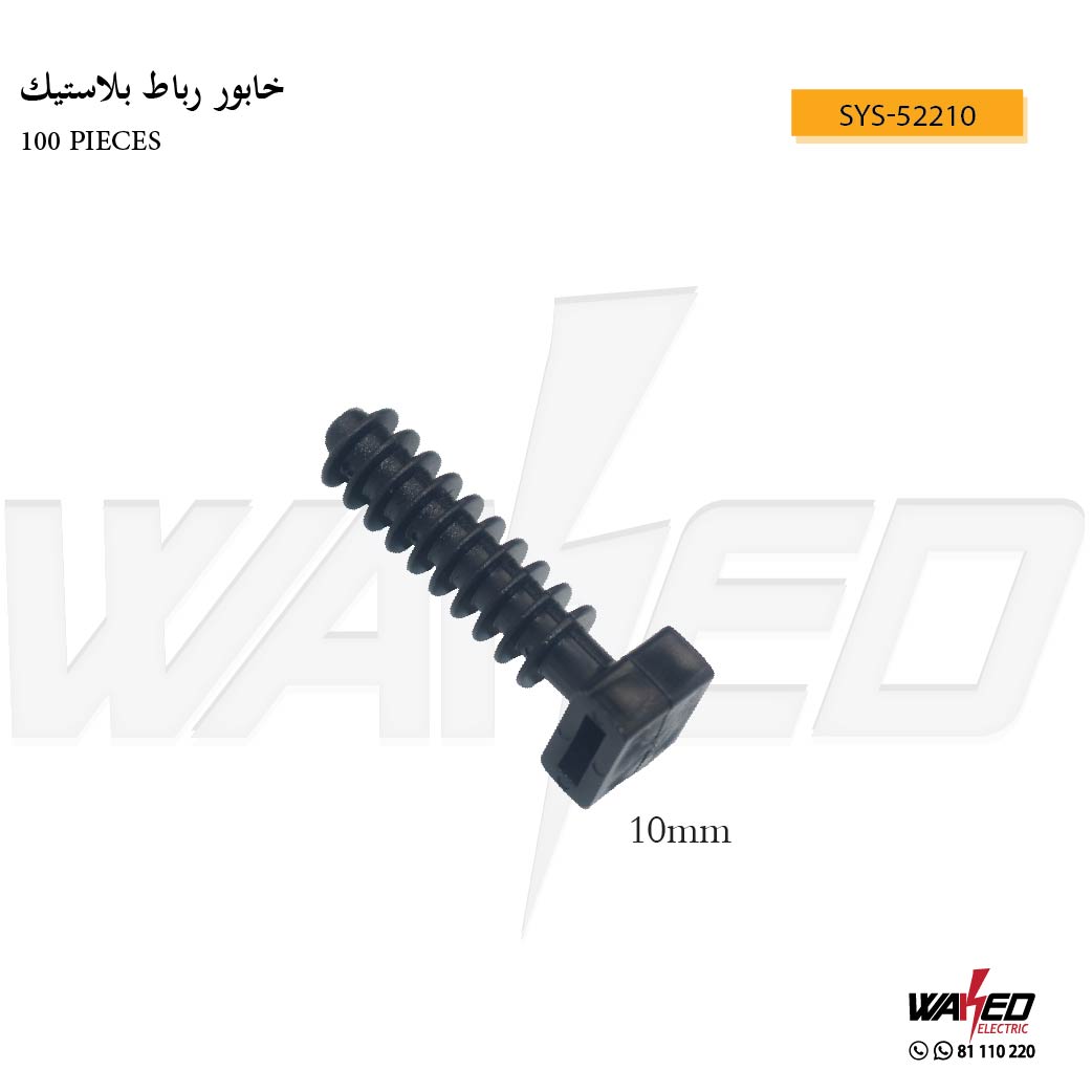 Heavy Duty Nylon Cable Tie Wall Anchors - 6mm Drill Size for Secure Cable Management - Perfect for Organizing Wires at Home, Office, or Workshop
