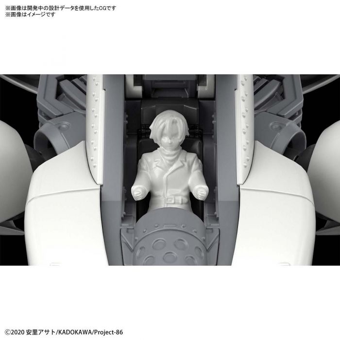 Bandai HG 1/48 Scale Eighty Six 86 Reginleif Shin Use Model Kit with Blade - Perfect for Anime Fans & Collectors - Build & Display Your Favorite Mecha from 86 Anime Series
