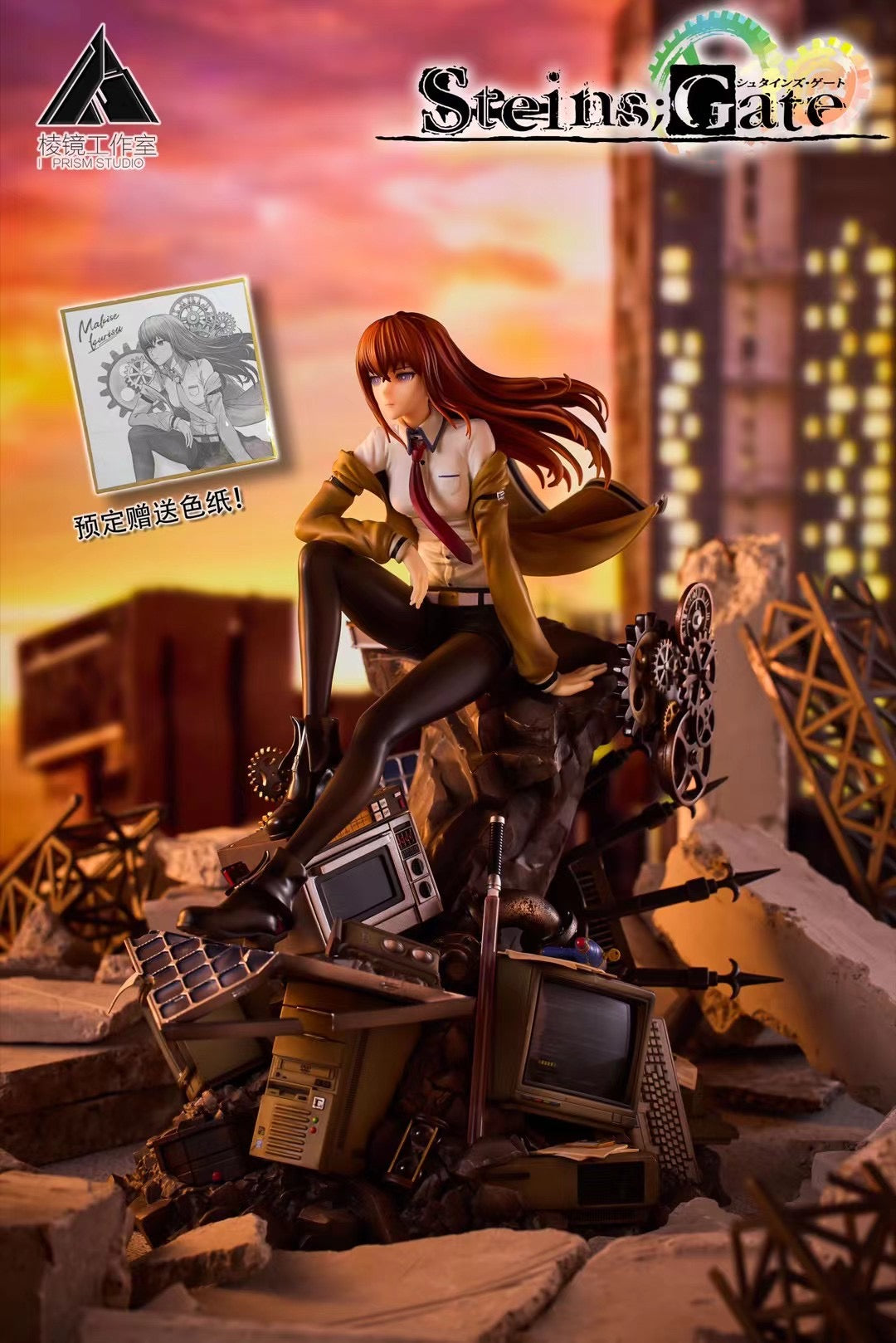 Prism Studio Steins Gate Makise Kurisu Figure | Official Anime Collectible for Fans | Perfect for Display in Home, Office, or Gaming Room