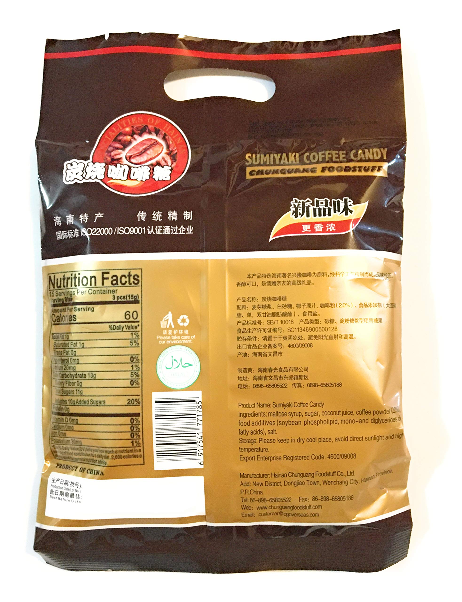 Sumiyaki Coffee Candy - 8.0 Oz (2 Pack) - Authentic Japanese Roasted Coffee Flavored Hard Candies - Perfect for Office Snacks, Travel Treats & Coffee Lovers Gifts