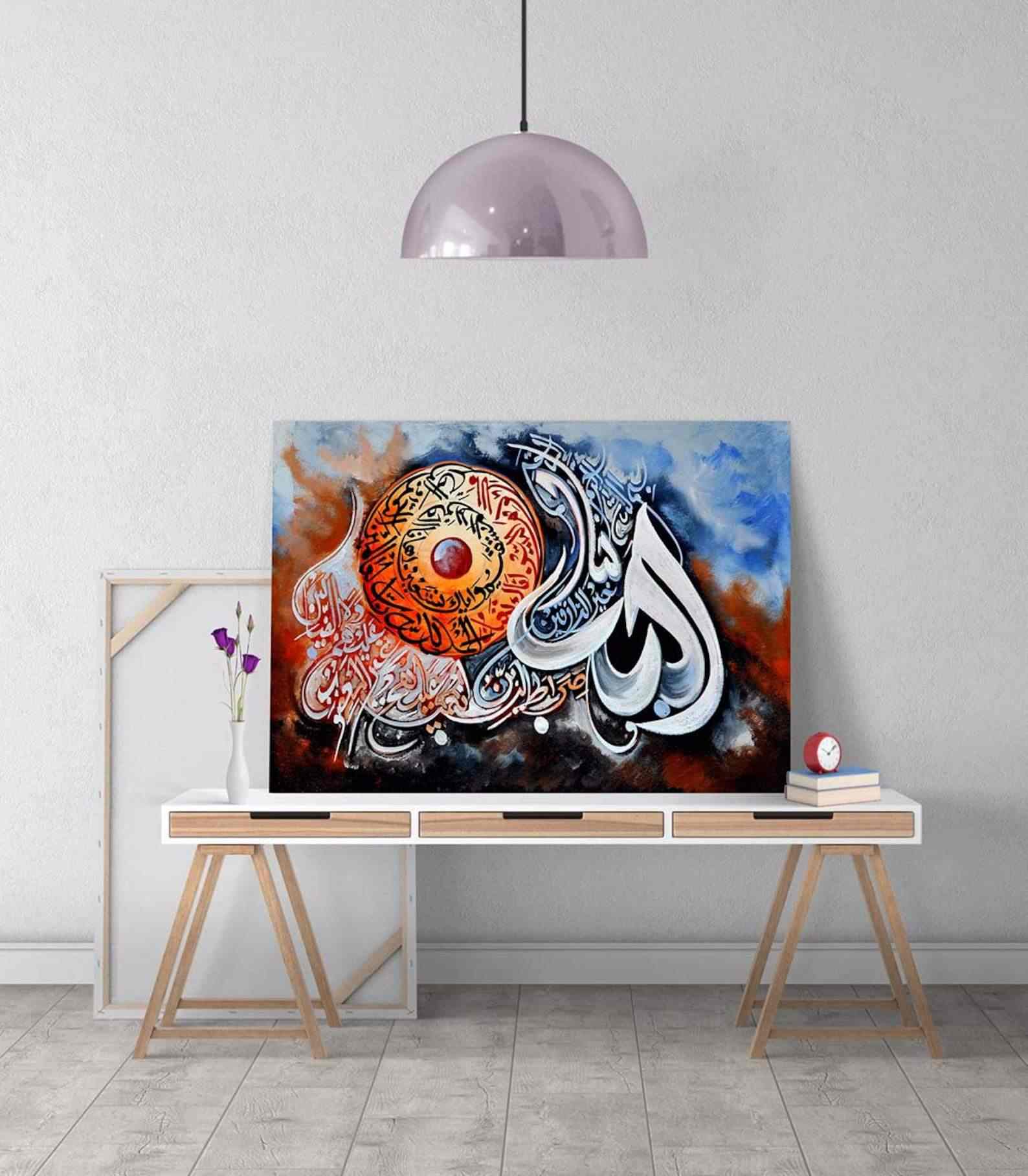 Beautiful Islamic Calligraphy Canvas Print - Surah Al Fatihah & Al Ikhlas - Perfect for Home Decor, Mosque, or Gift